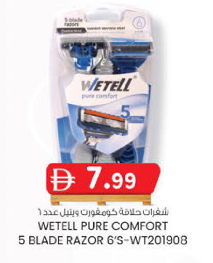 available at ك. إم. هايبرماركت in الإمارات العربية المتحدة , الامارات - أبو ظبي