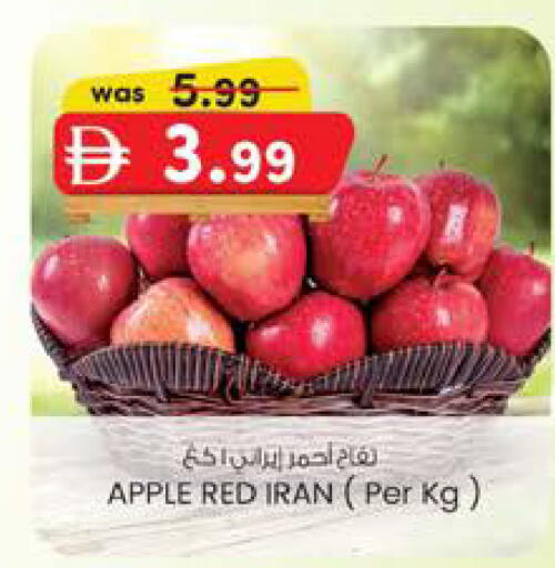 Apple from Iran available at K.M Hypermarket in UAE - Sharjah / Ajman