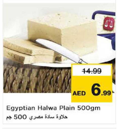 available at Nesto Hypermarket in UAE - Sharjah / Ajman