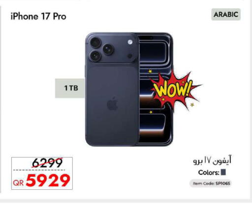 available at iCONNECT  in Qatar - Al Khor