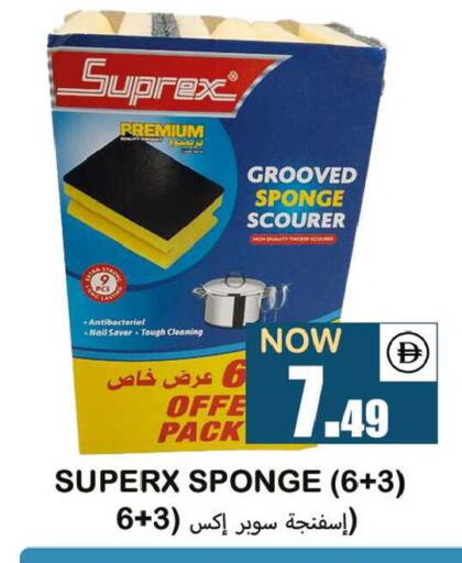 available at سوق المبارك هايبرماركت in الإمارات العربية المتحدة , الامارات - الشارقة / عجمان