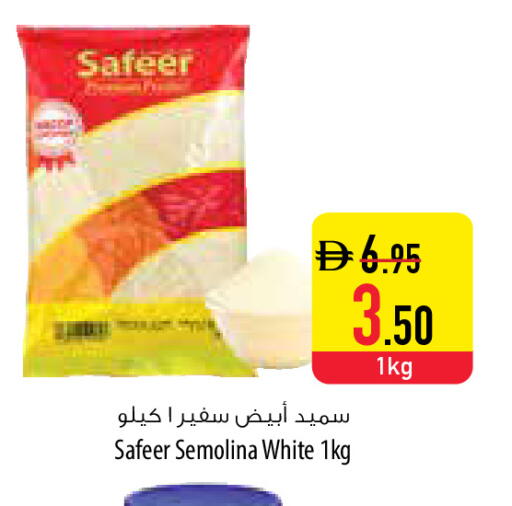 available at السفير ماركت in الإمارات العربية المتحدة , الامارات - دبي