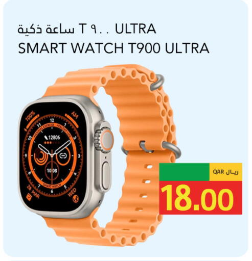 available at جلف فود سنتر in قطر - الوكرة