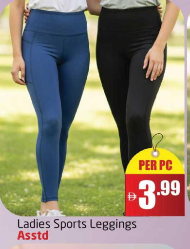 available at Delta Centre in UAE - Dubai