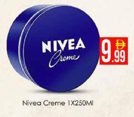 available at AIKO Mall and AIKO Hypermarket in UAE - Dubai