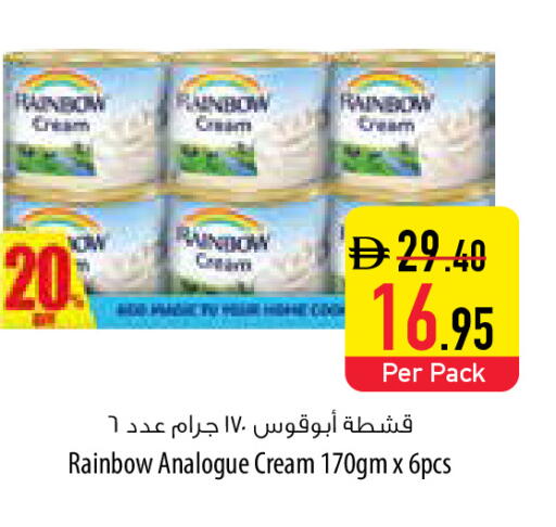 available at السفير ماركت in الإمارات العربية المتحدة , الامارات - دبي