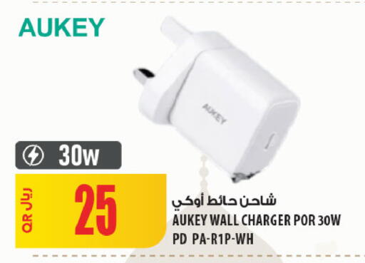 available at شركة الميرة للمواد الاستهلاكية in قطر - الشحانية