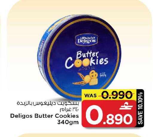 available at MARK & SAVE in Oman - Muscat