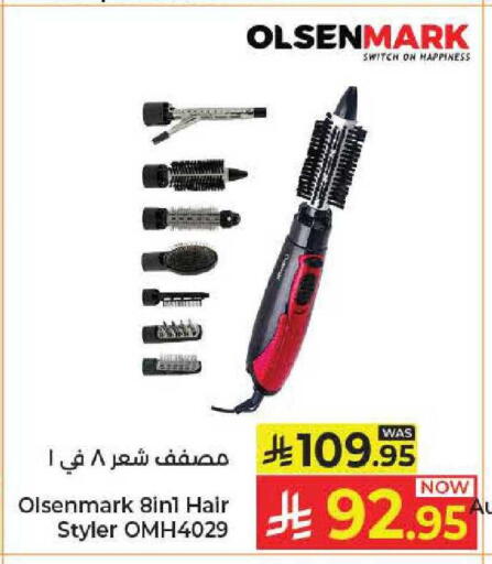 available at كبايان هايبرماركت in مملكة العربية السعودية, السعودية, سعودية - جدة