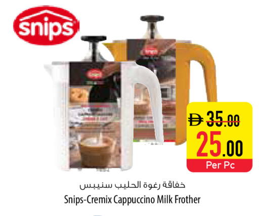 available at السفير ماركت in الإمارات العربية المتحدة , الامارات - دبي