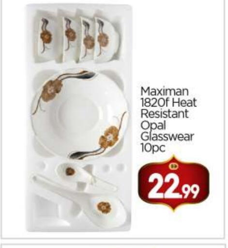 available at BIGmart in UAE - Abu Dhabi