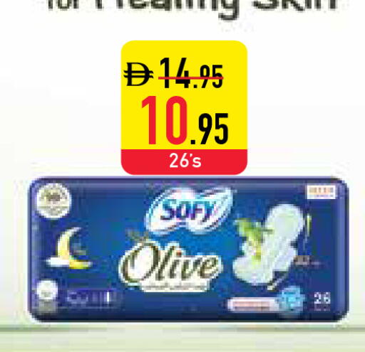 available at السفير ماركت in الإمارات العربية المتحدة , الامارات - ٱلْفُجَيْرَة‎