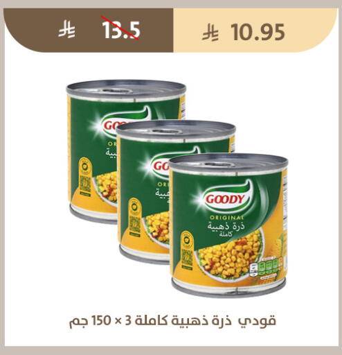 available at Qout Market in KSA, Saudi Arabia, Saudi - Ta'if