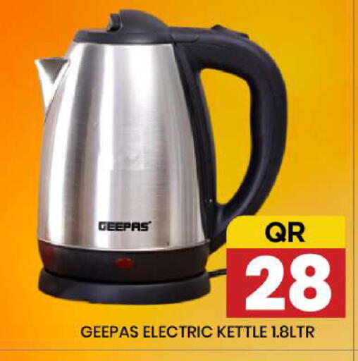 available at نيو ستوب اند شوب @فريج بن عمران in قطر - الوكرة