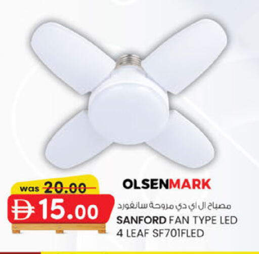 available at ك. إم. هايبرماركت in الإمارات العربية المتحدة , الامارات - أبو ظبي