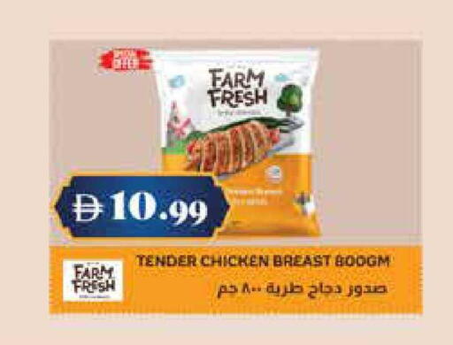 available at تروليز سوبرماركت in الإمارات العربية المتحدة , الامارات - الشارقة / عجمان