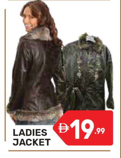 available at دريم نايت هايبرماركت in الإمارات العربية المتحدة , الامارات - دبي