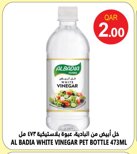 available at Food Palace Hypermarket in Qatar - Doha