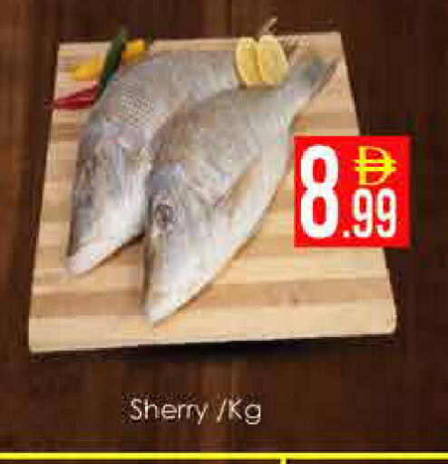 available at AIKO Mall and AIKO Hypermarket in UAE - Dubai