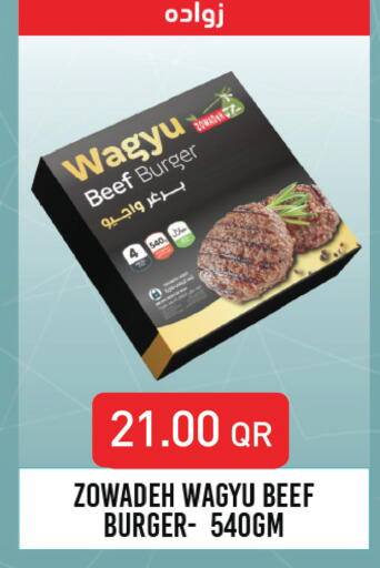 available at مونوبريكس in قطر - أم صلال