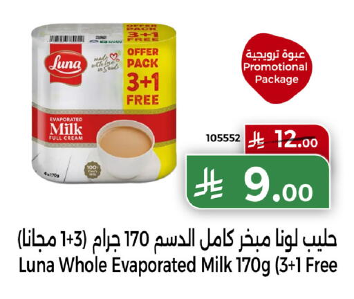 available at هوم ماركت in مملكة العربية السعودية, السعودية, سعودية - مكة المكرمة