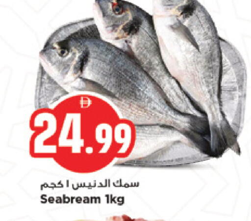 available at نيومارت هايبرماركت in الإمارات العربية المتحدة , الامارات - الشارقة / عجمان