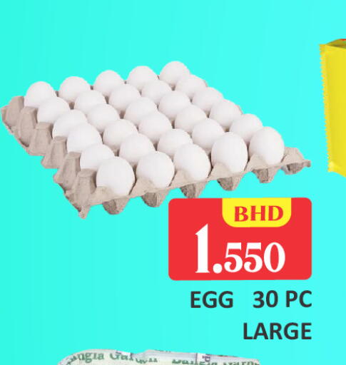 available at Talal Markets in Bahrain