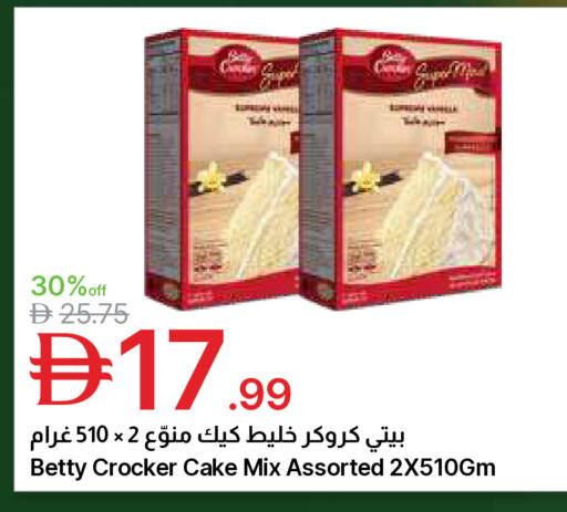 available at جمعية الامارات التعاونية in الإمارات العربية المتحدة , الامارات - دبي