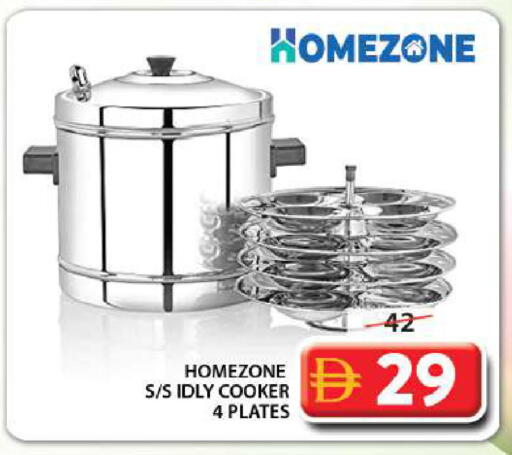 available at جراند هايبر ماركت in الإمارات العربية المتحدة , الامارات - الشارقة / عجمان