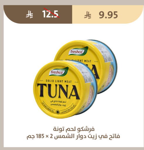available at Qout Market in KSA, Saudi Arabia, Saudi - Ta'if