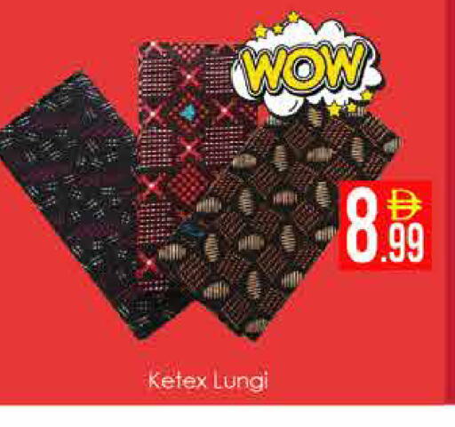 available at AIKO Mall and AIKO Hypermarket in UAE - Dubai