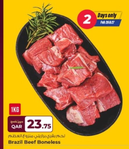 available at روابي هايبرماركت in قطر - الشحانية