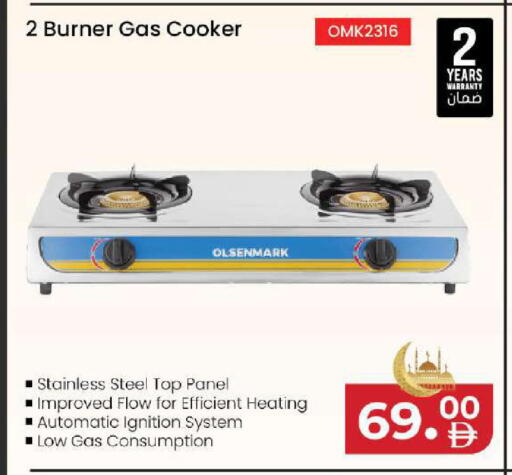 available at مارك & سيف in الإمارات العربية المتحدة , الامارات - الشارقة / عجمان