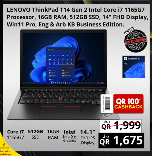 available at برستيج كمبيوتر in قطر - الشحانية