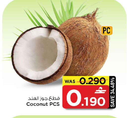Coconut available at مارك & سايف in عُمان - صُحار‎