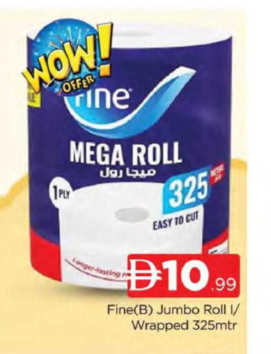 available at المدينة in الإمارات العربية المتحدة , الامارات - دبي