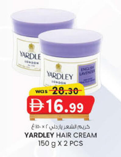 available at ك. إم. هايبرماركت in الإمارات العربية المتحدة , الامارات - أبو ظبي