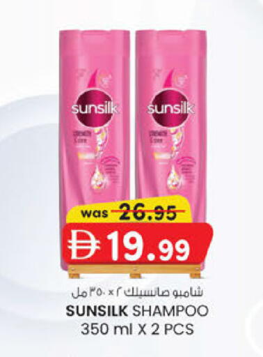 available at ك. إم. هايبرماركت in الإمارات العربية المتحدة , الامارات - أبو ظبي