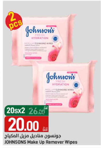 available at ســبــار in قطر - الريان