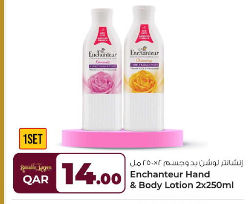 available at Rawabi Hypermarket in Qatar - Al Shamal