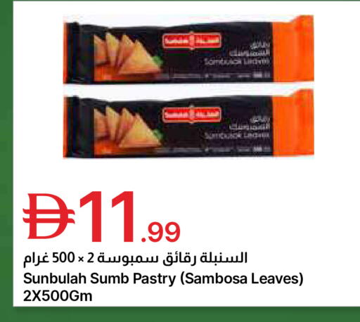 available at جمعية الامارات التعاونية in الإمارات العربية المتحدة , الامارات - دبي