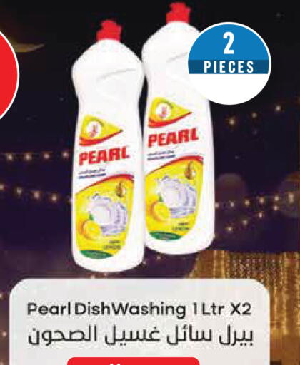 available at مونوبريكس in قطر - الشمال