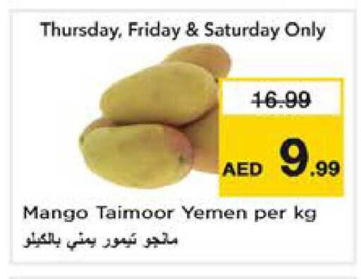 Mango from Yemen available at نستو هايبرماركت in الإمارات العربية المتحدة , الامارات - الشارقة / عجمان