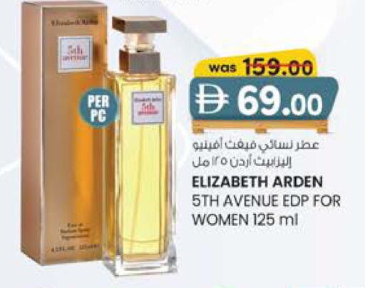 available at K.M Hypermarket in UAE - Sharjah / Ajman