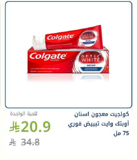 available at صيدليات غاية in مملكة العربية السعودية, السعودية, سعودية - ينبع