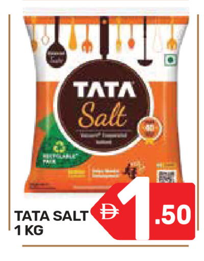 available at دريم نايت هايبرماركت in الإمارات العربية المتحدة , الامارات - دبي