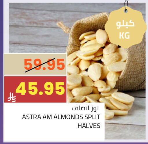 available at Astra Markets in KSA, Saudi Arabia, Saudi - Tabuk