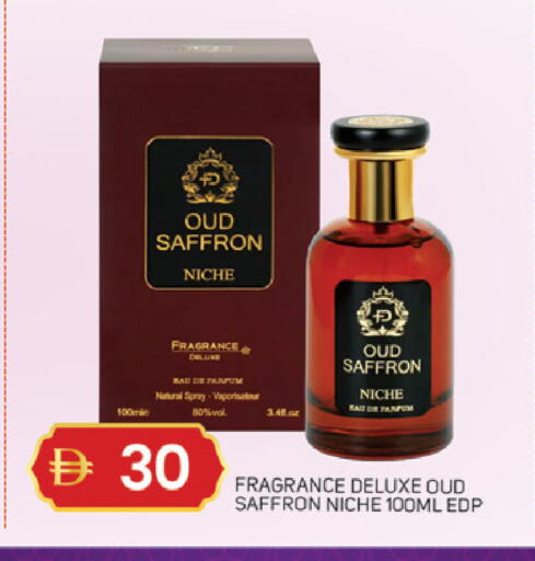 Saffron available at TALAL MARKET in UAE - Dubai