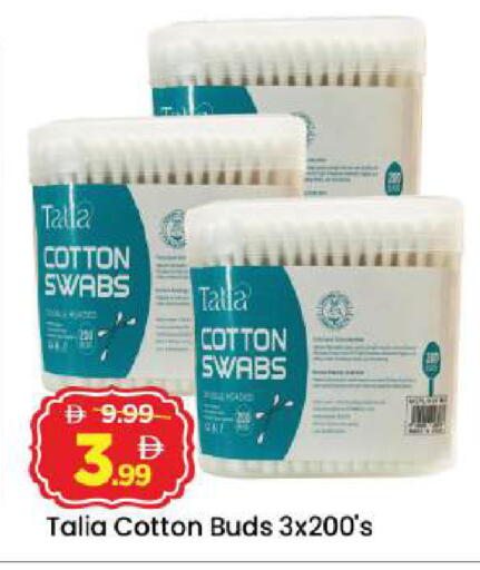 available at مارك & سيف in الإمارات العربية المتحدة , الامارات - أبو ظبي