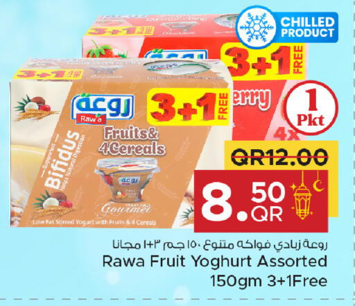 available at مركز التموين العائلي in قطر - الريان